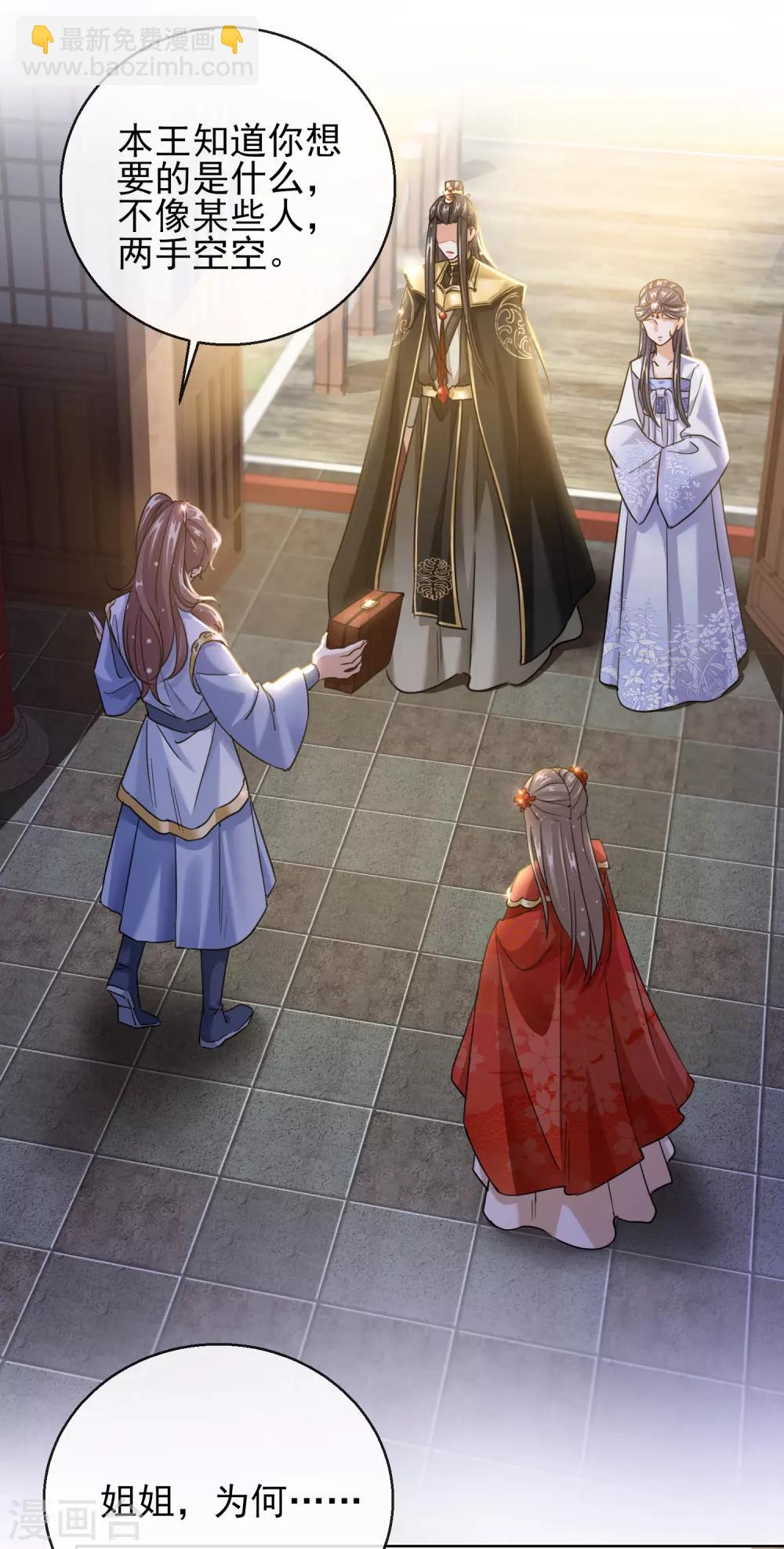 第22话 容貌公开-第22话