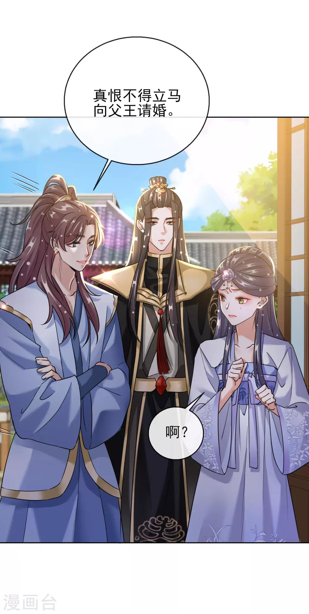 第22话 容貌公开-第22话