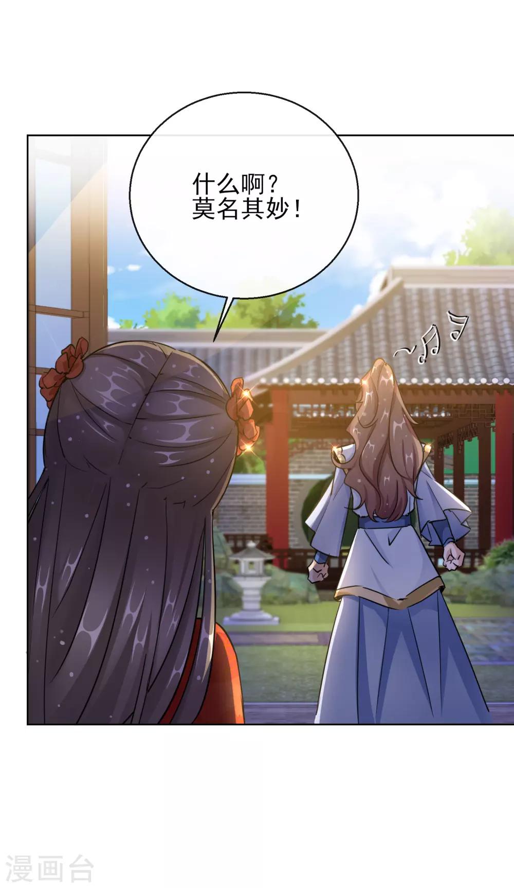 第22话 容貌公开-第22话