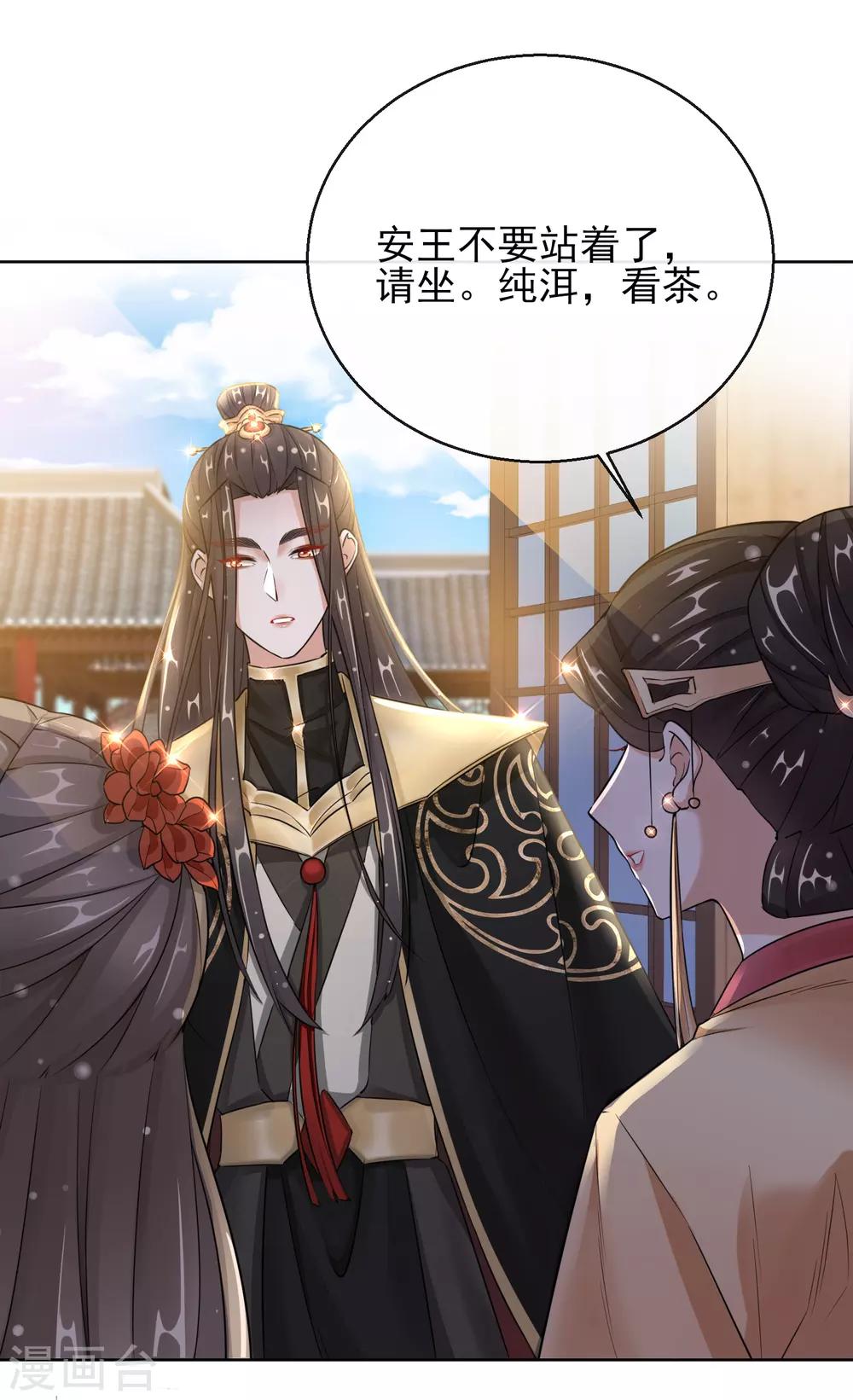 第22话 容貌公开-第22话