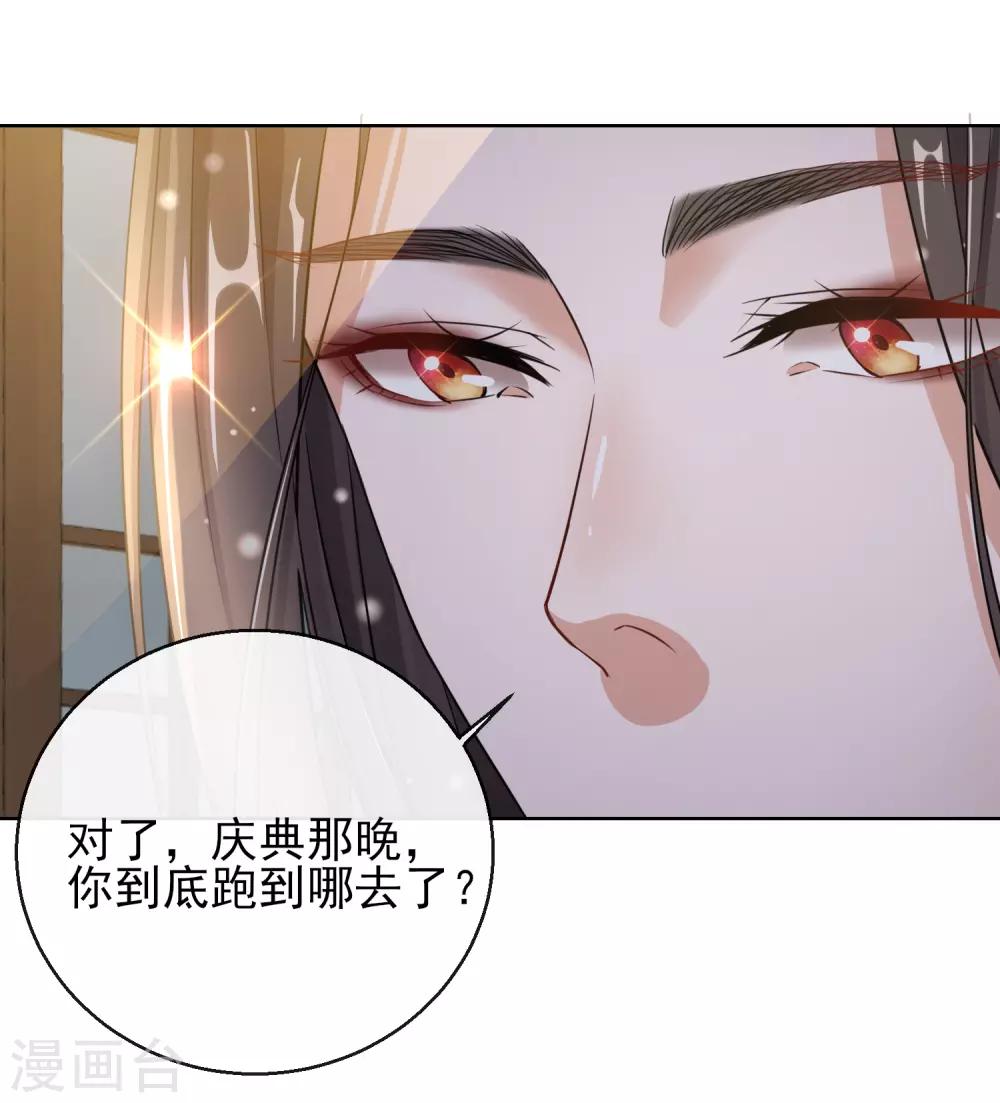 第22话 容貌公开-第22话