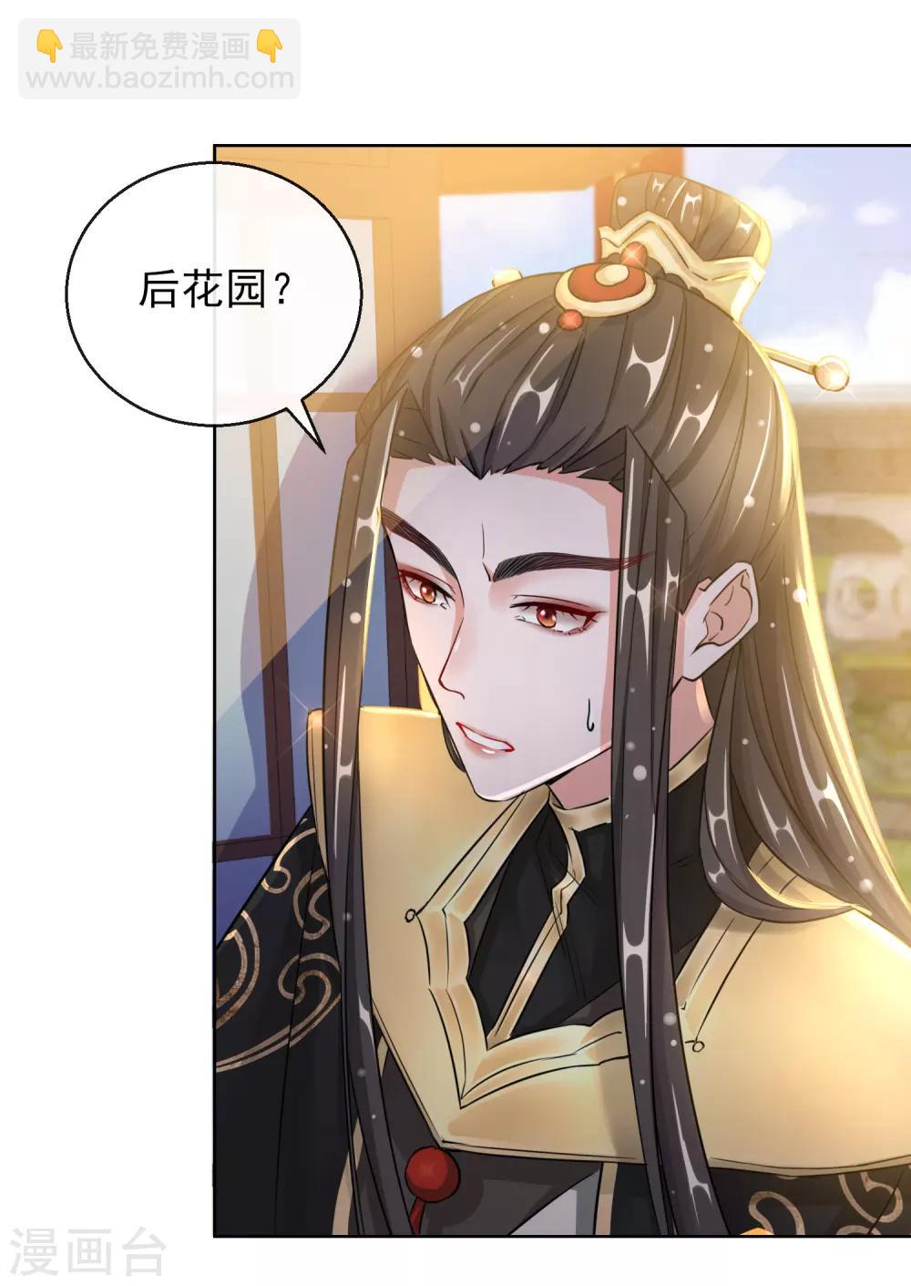 第22话 容貌公开-第22话