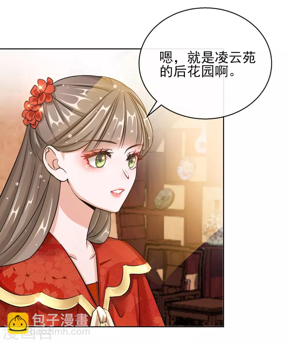 第22话 容貌公开-第22话