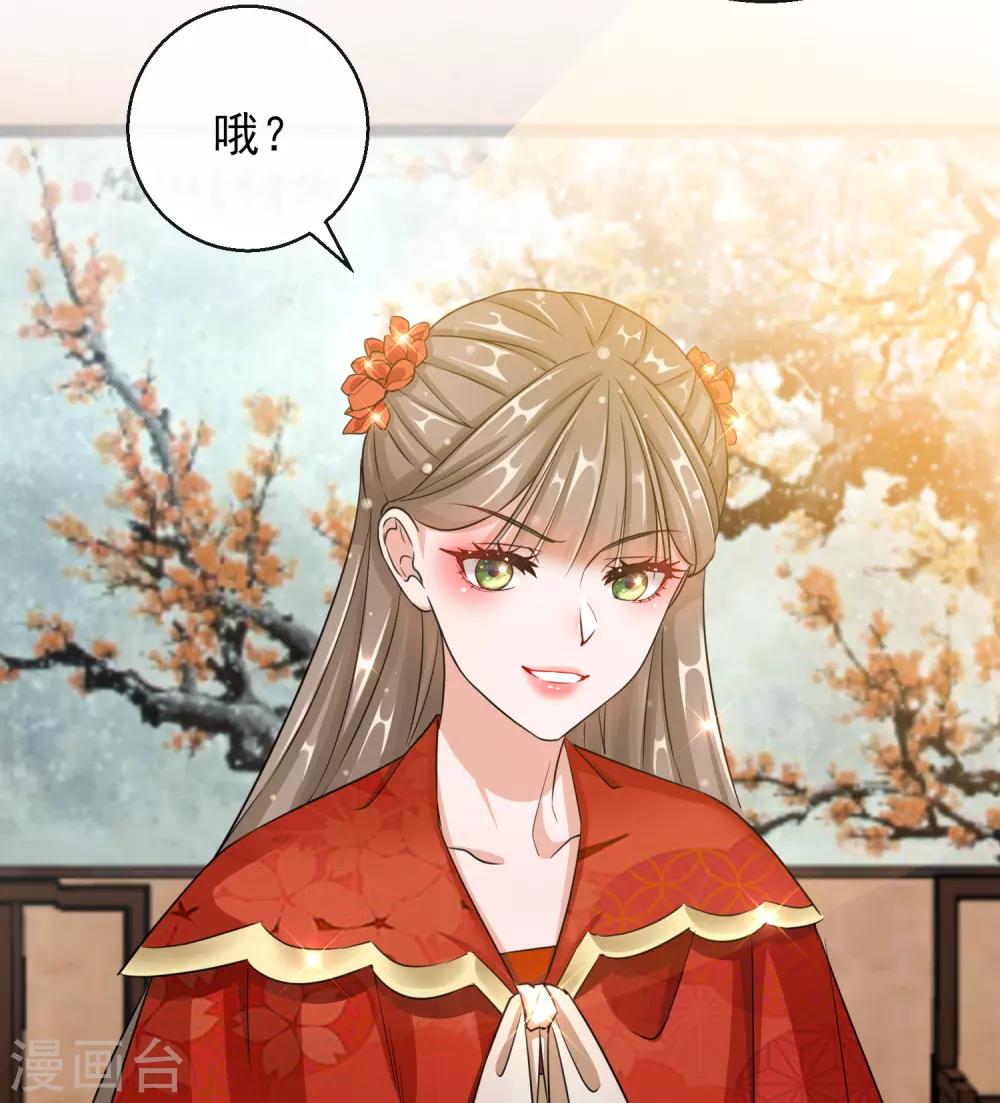 第22话 容貌公开-第22话