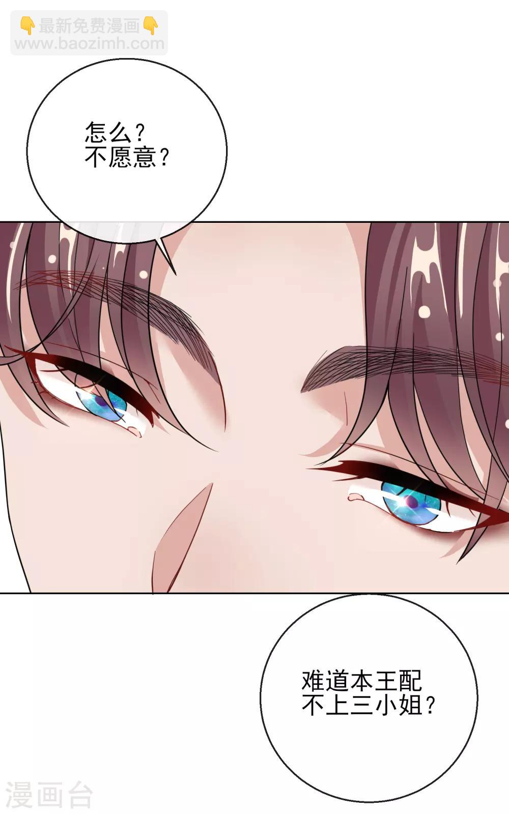 第22话 容貌公开-第22话