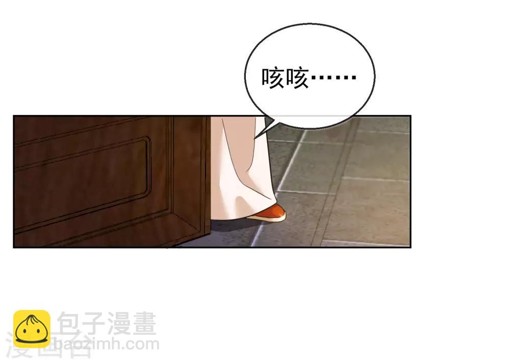 第22话 容貌公开-第22话