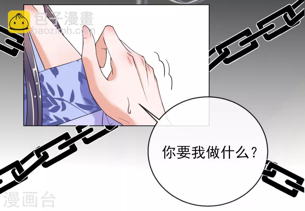 第24话 男人的话不可信-第24话