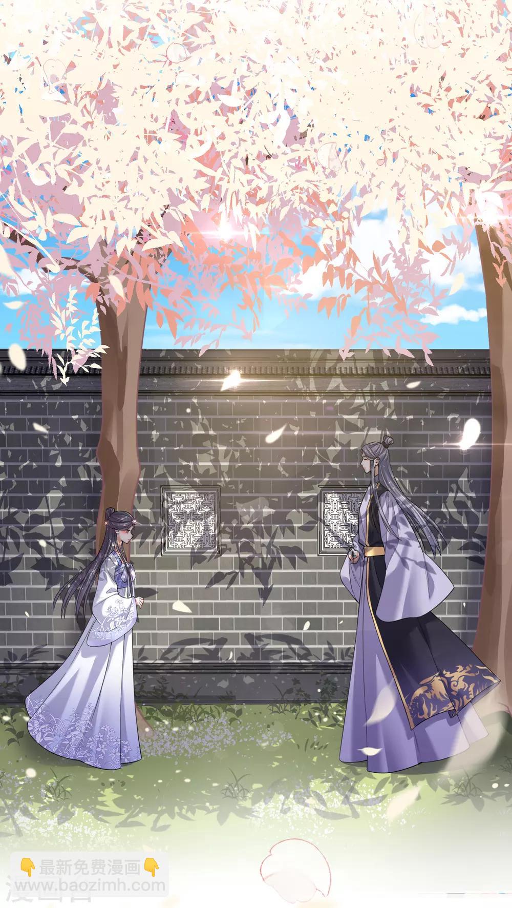 第24话 男人的话不可信-第24话