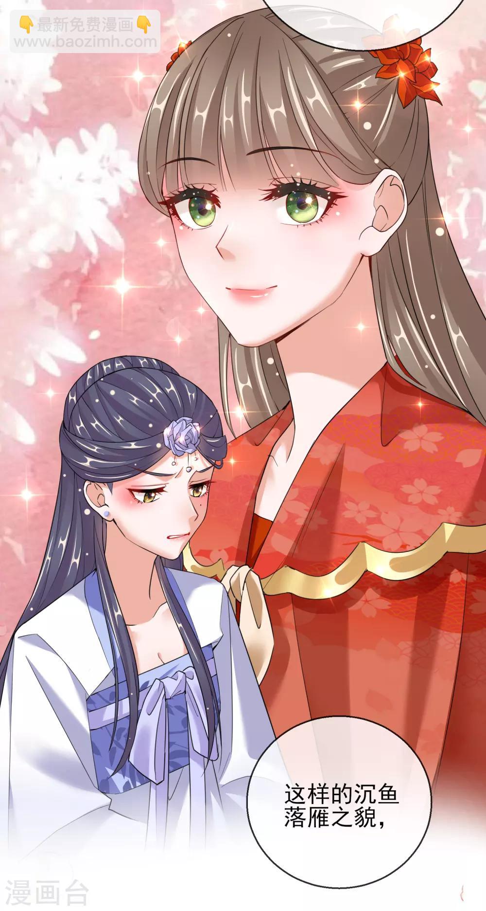 第24话 男人的话不可信-第24话