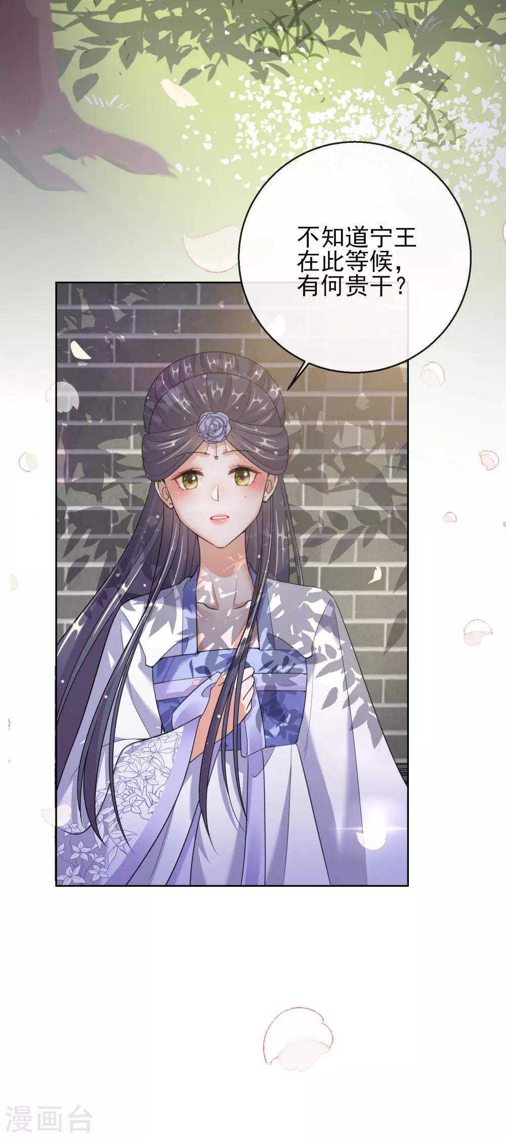 第24话 男人的话不可信-第24话