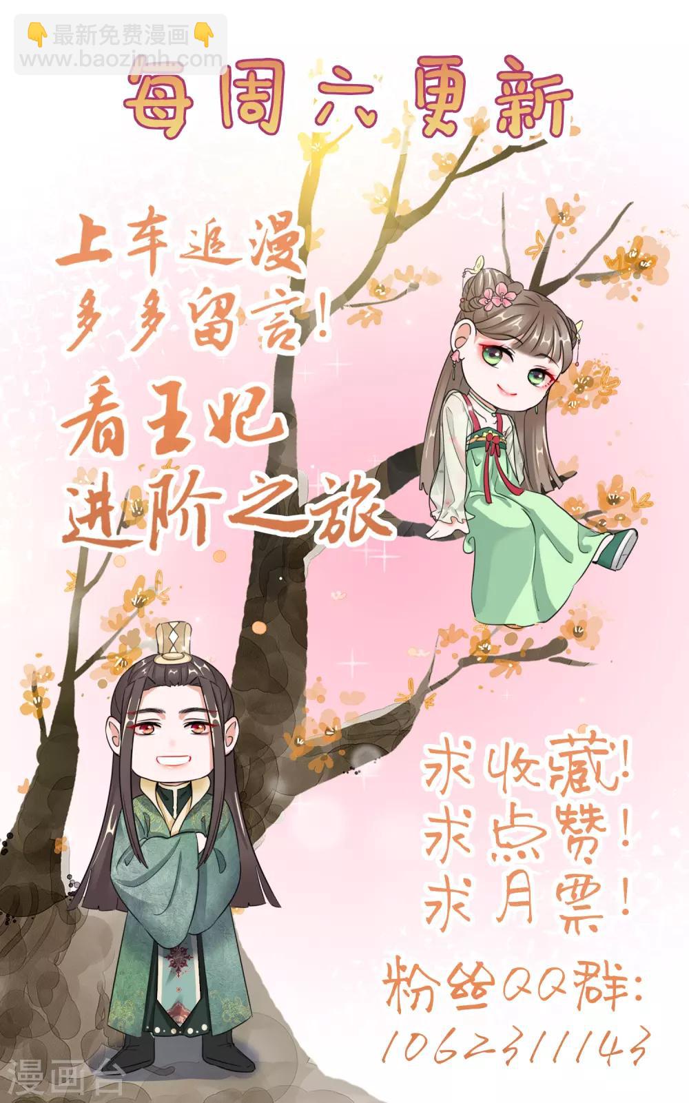 第24话 男人的话不可信-第24话