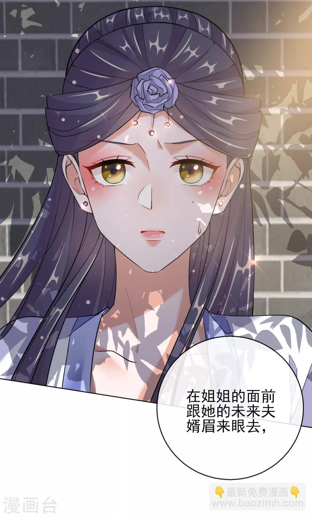 第24话 男人的话不可信-第24话