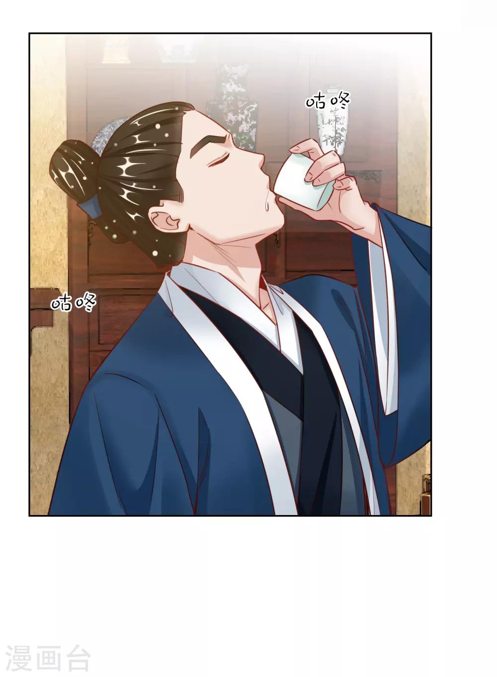 第26话 萧姨娘的秘密-第26话