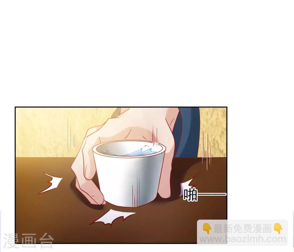 第26话 萧姨娘的秘密-第26话