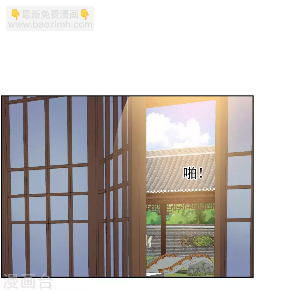 第26话 萧姨娘的秘密-第26话