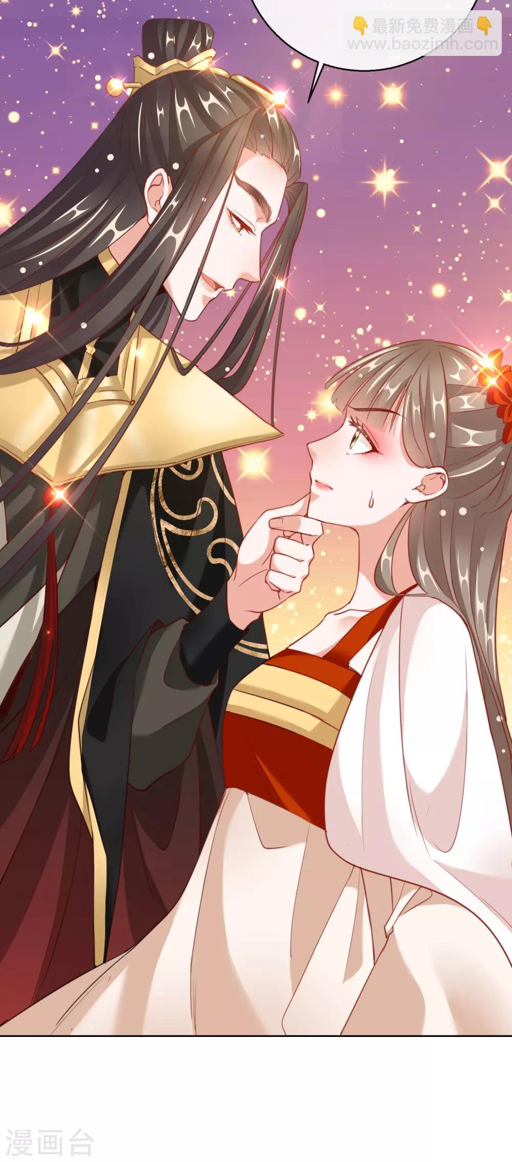 第28话 带着妹妹进王府-第28话