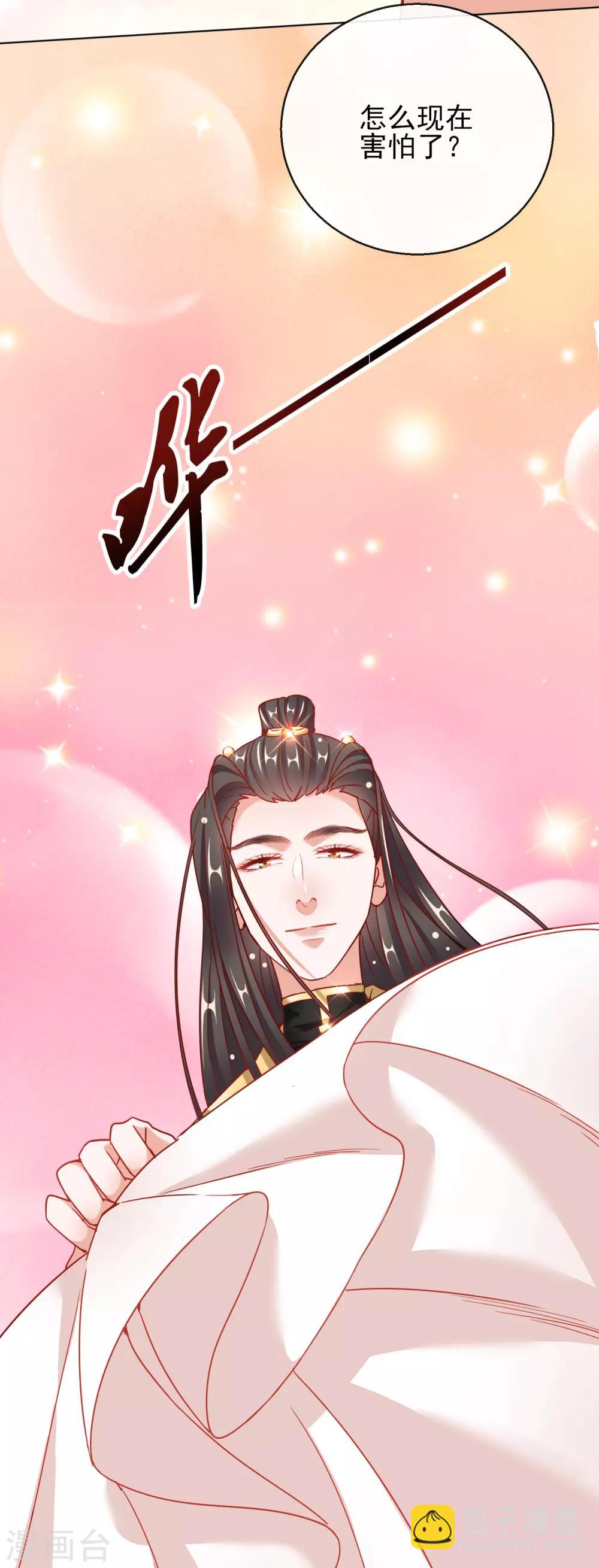 第28话 带着妹妹进王府-第28话