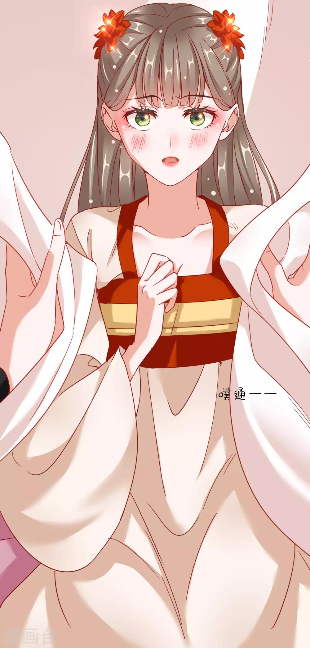 第28话 带着妹妹进王府-第28话