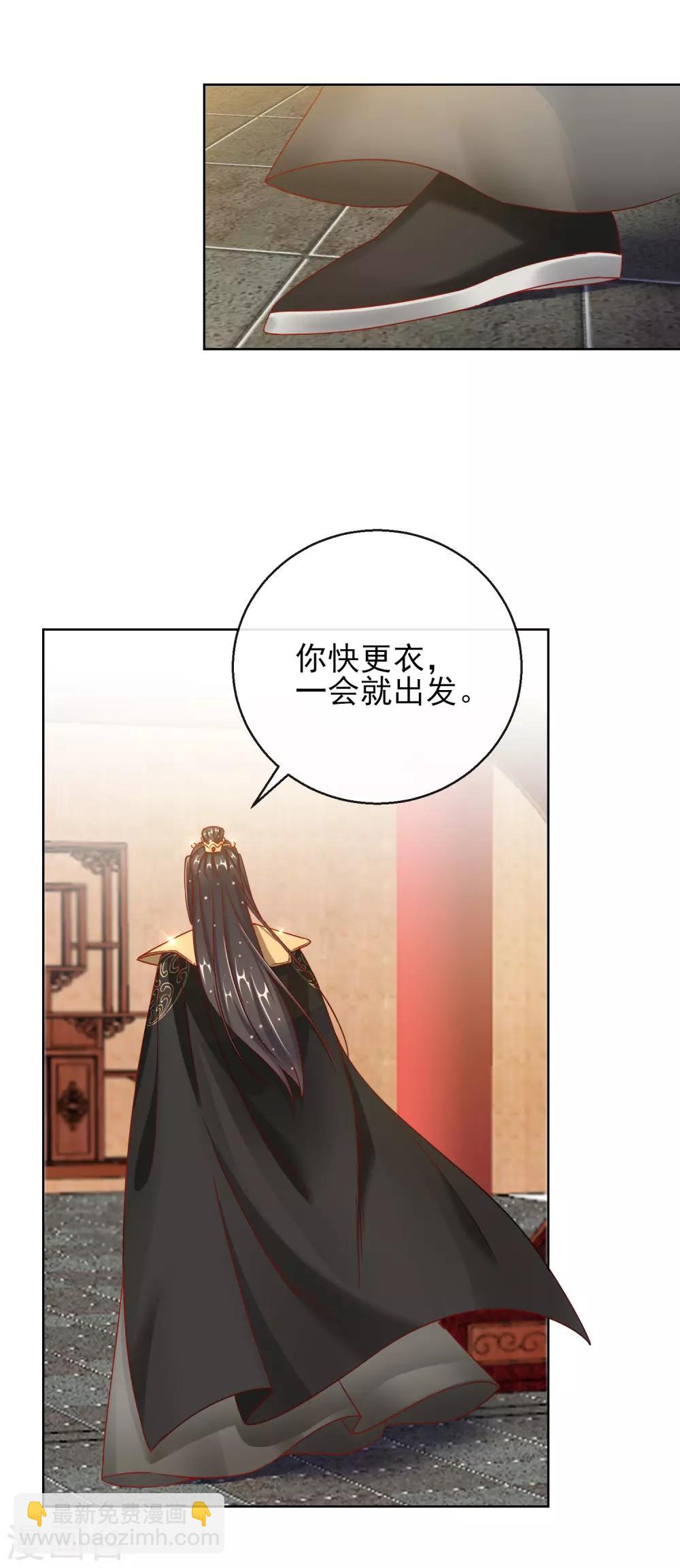 第28话 带着妹妹进王府-第28话