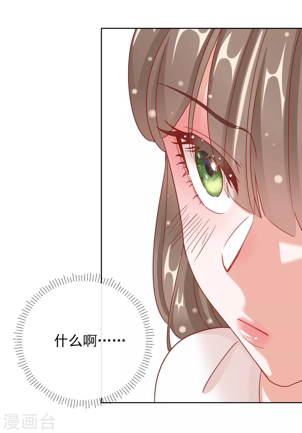 第28话 带着妹妹进王府-第28话