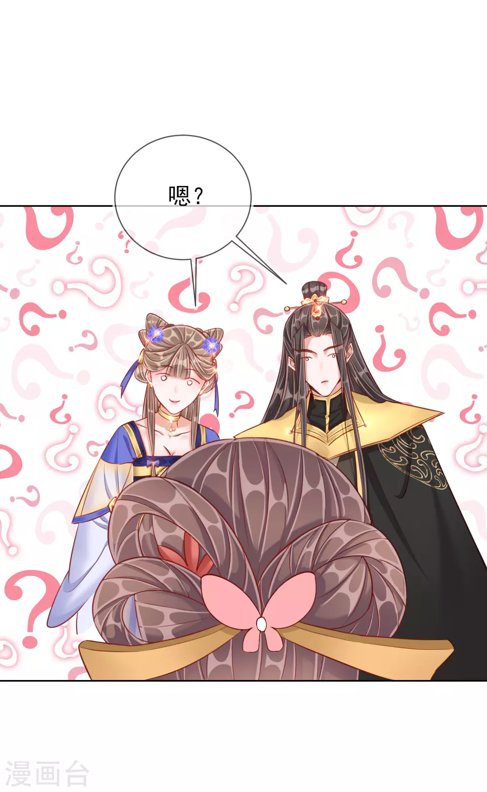 第30话 报恩-第30话