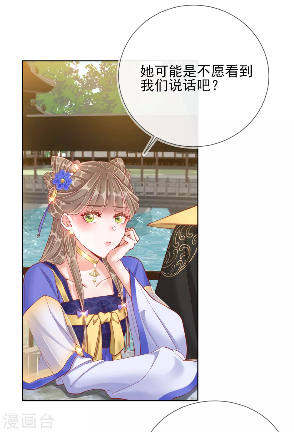 第30话 报恩-第30话