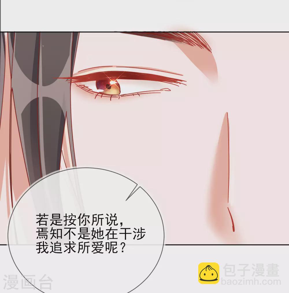 第30话 报恩-第30话