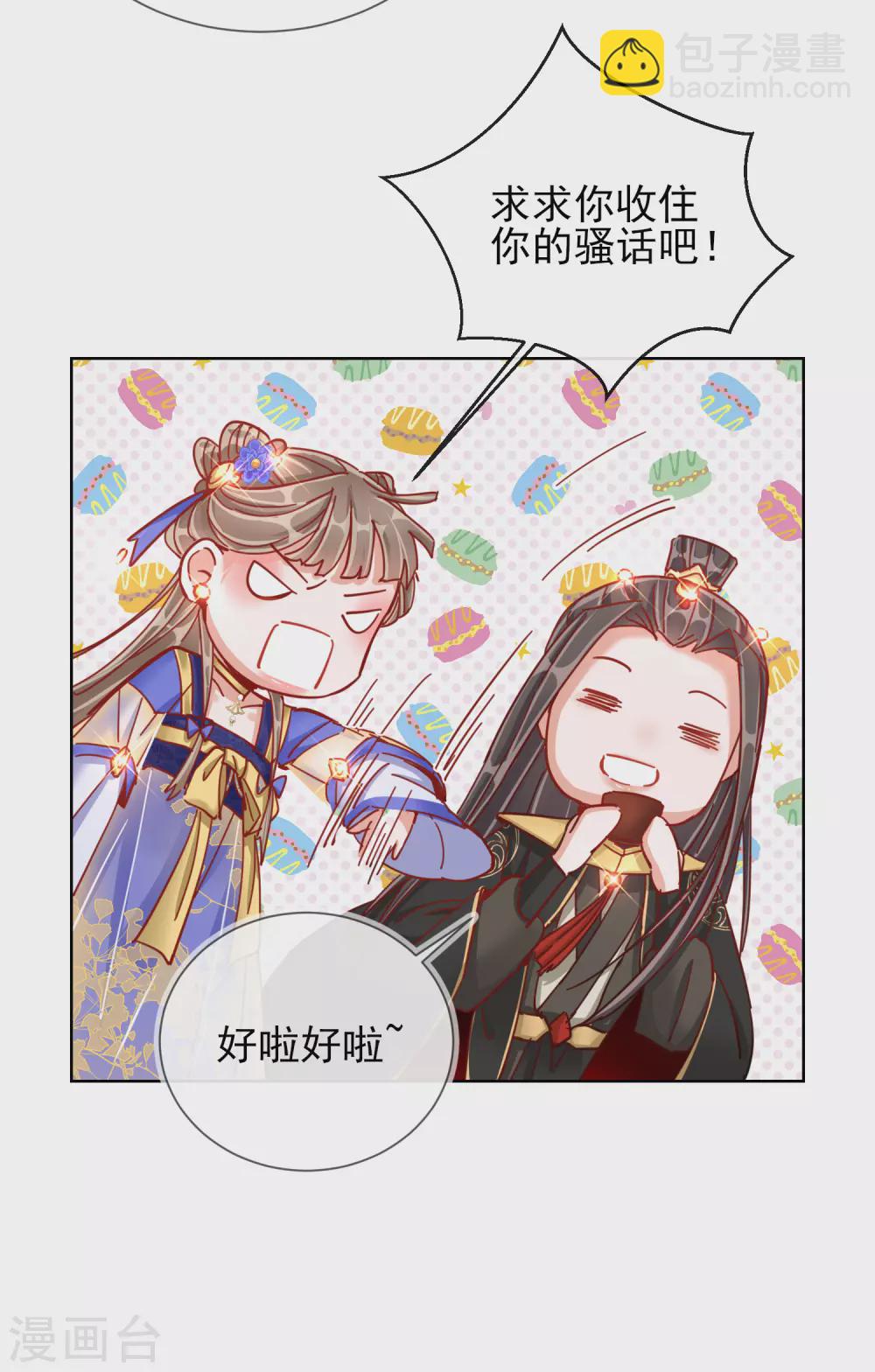 第30话 报恩-第30话