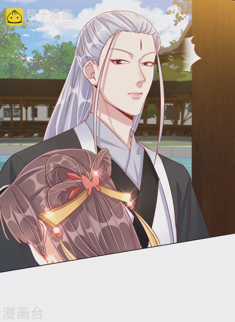 第30话 报恩-第30话