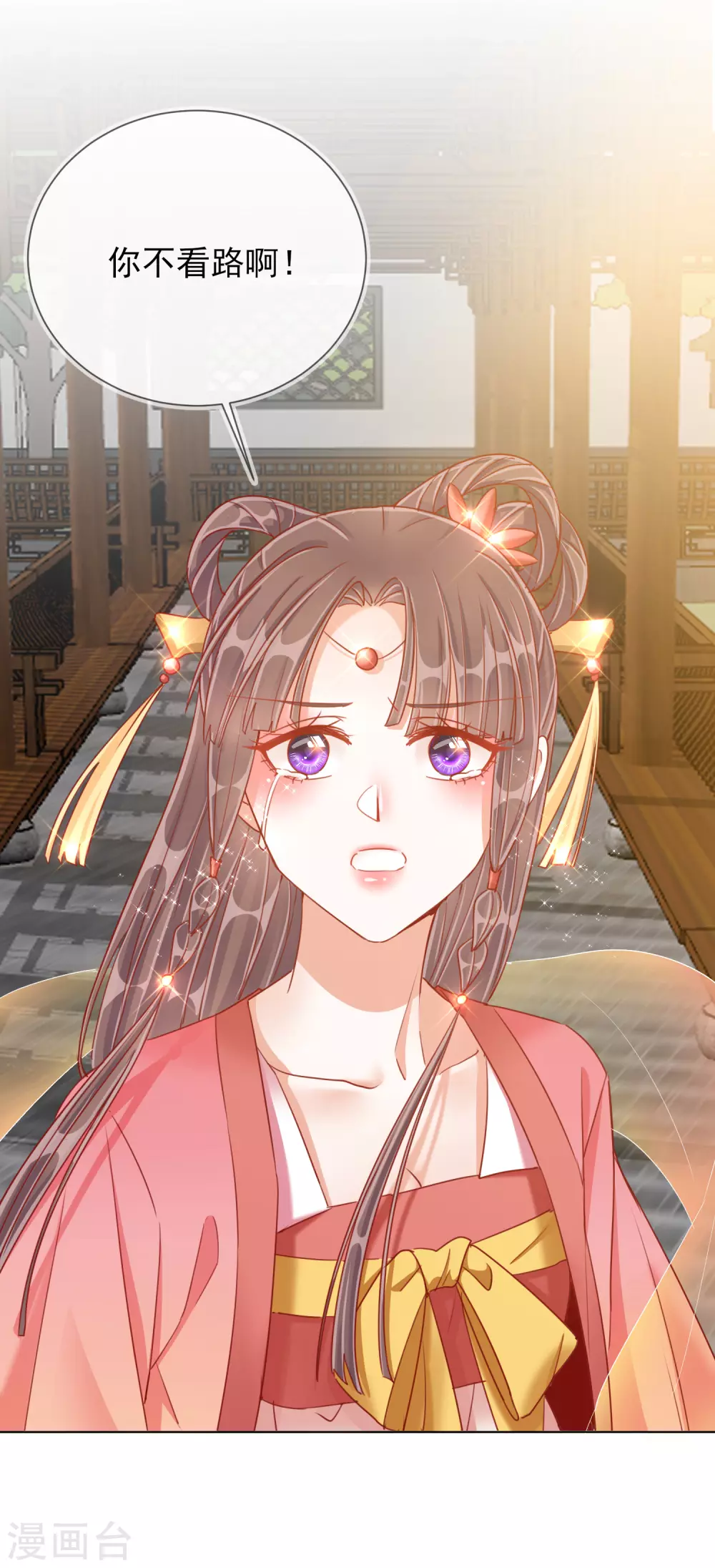 第30话 报恩-第30话