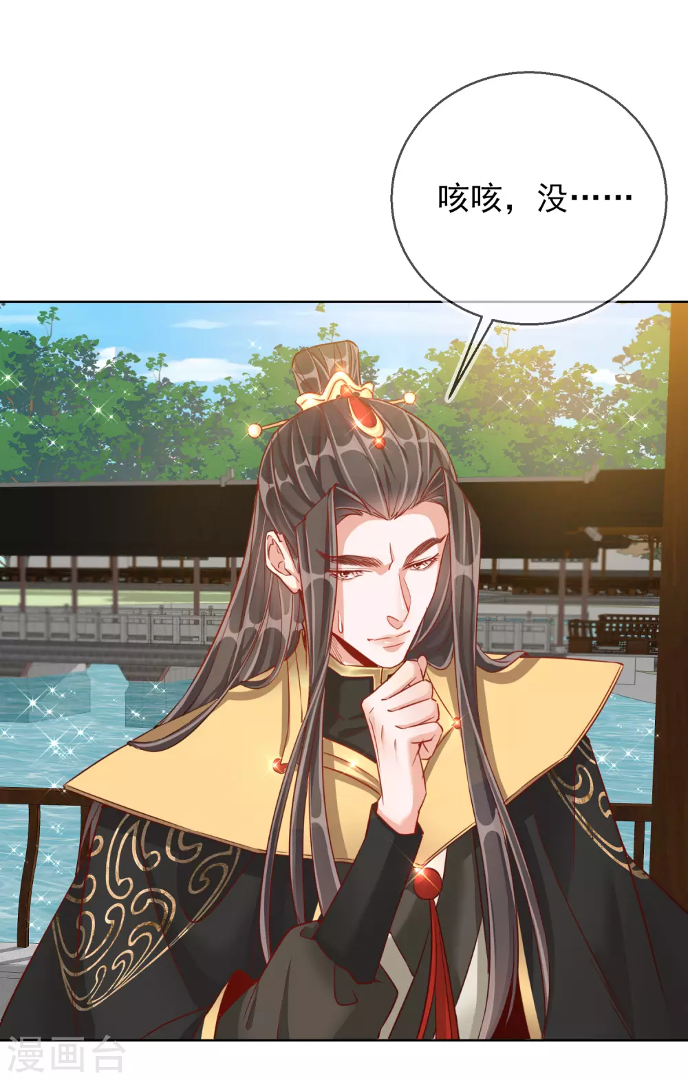 第30话 报恩-第30话