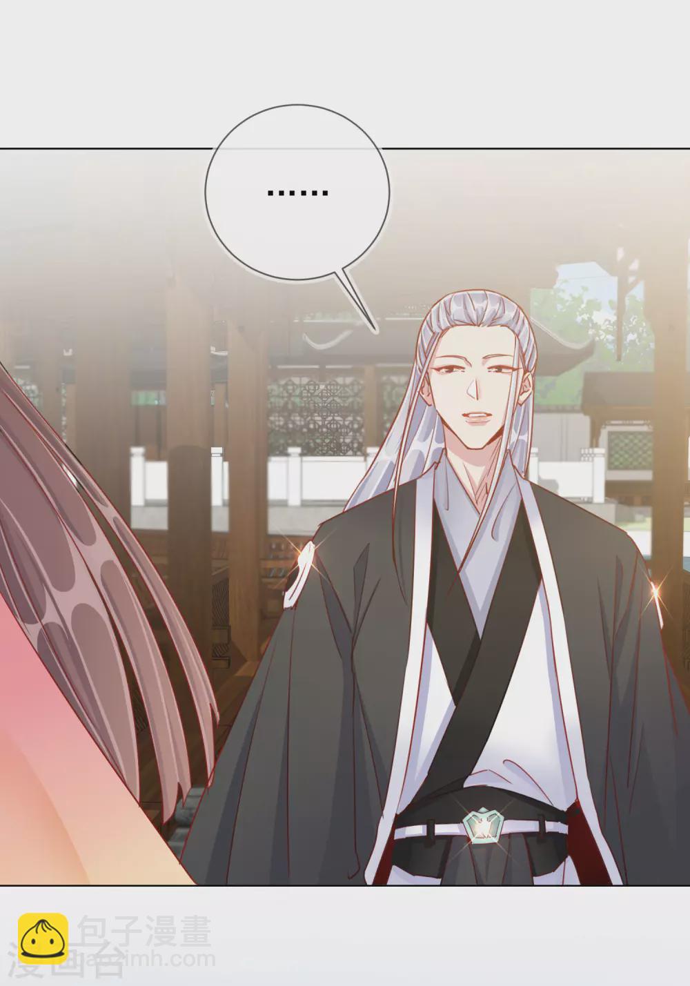 第30话 报恩-第30话