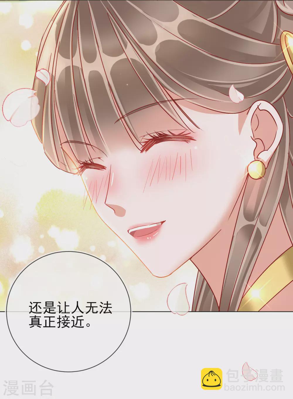 第30话 报恩-第30话