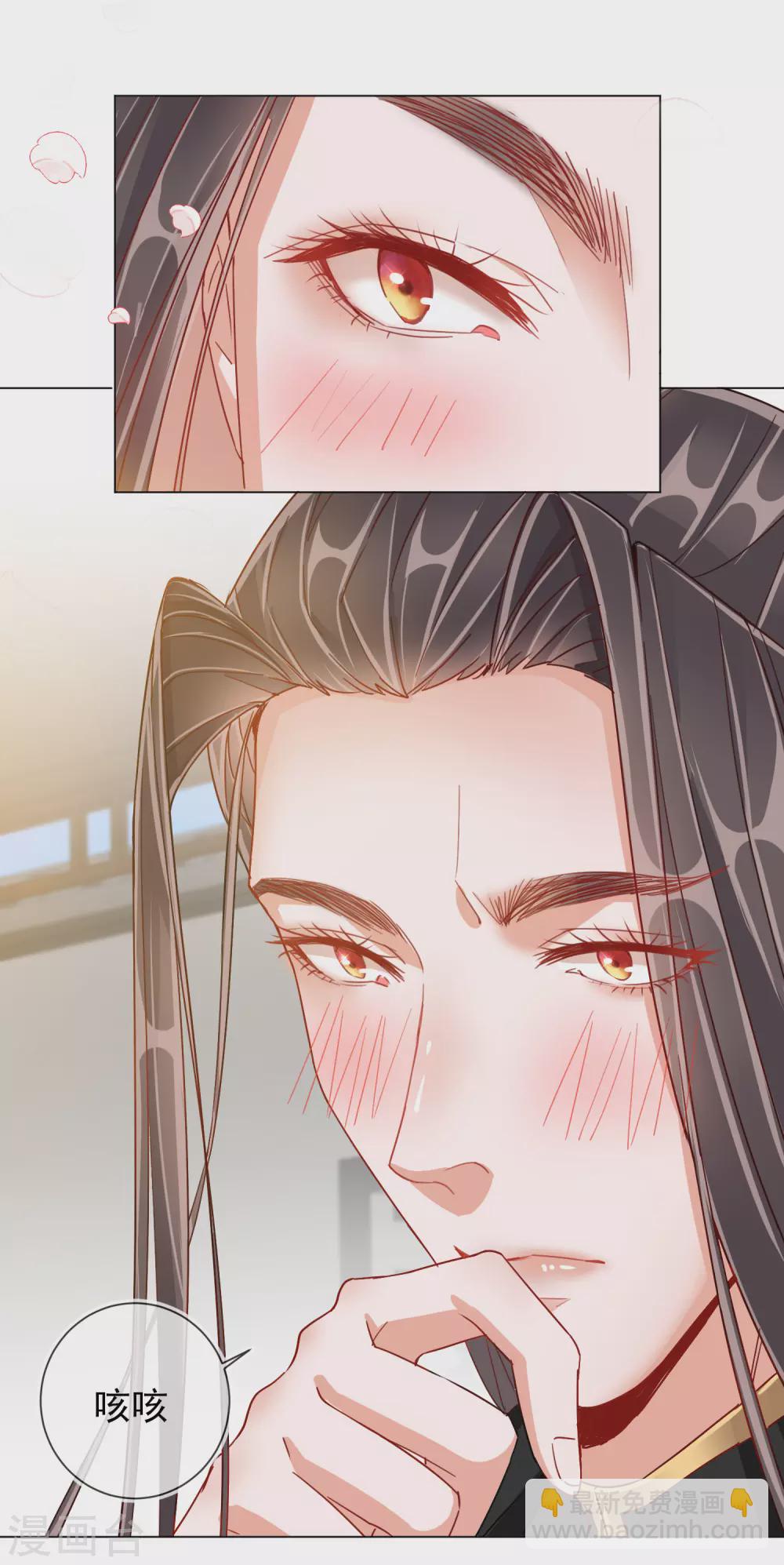 第30话 报恩-第30话