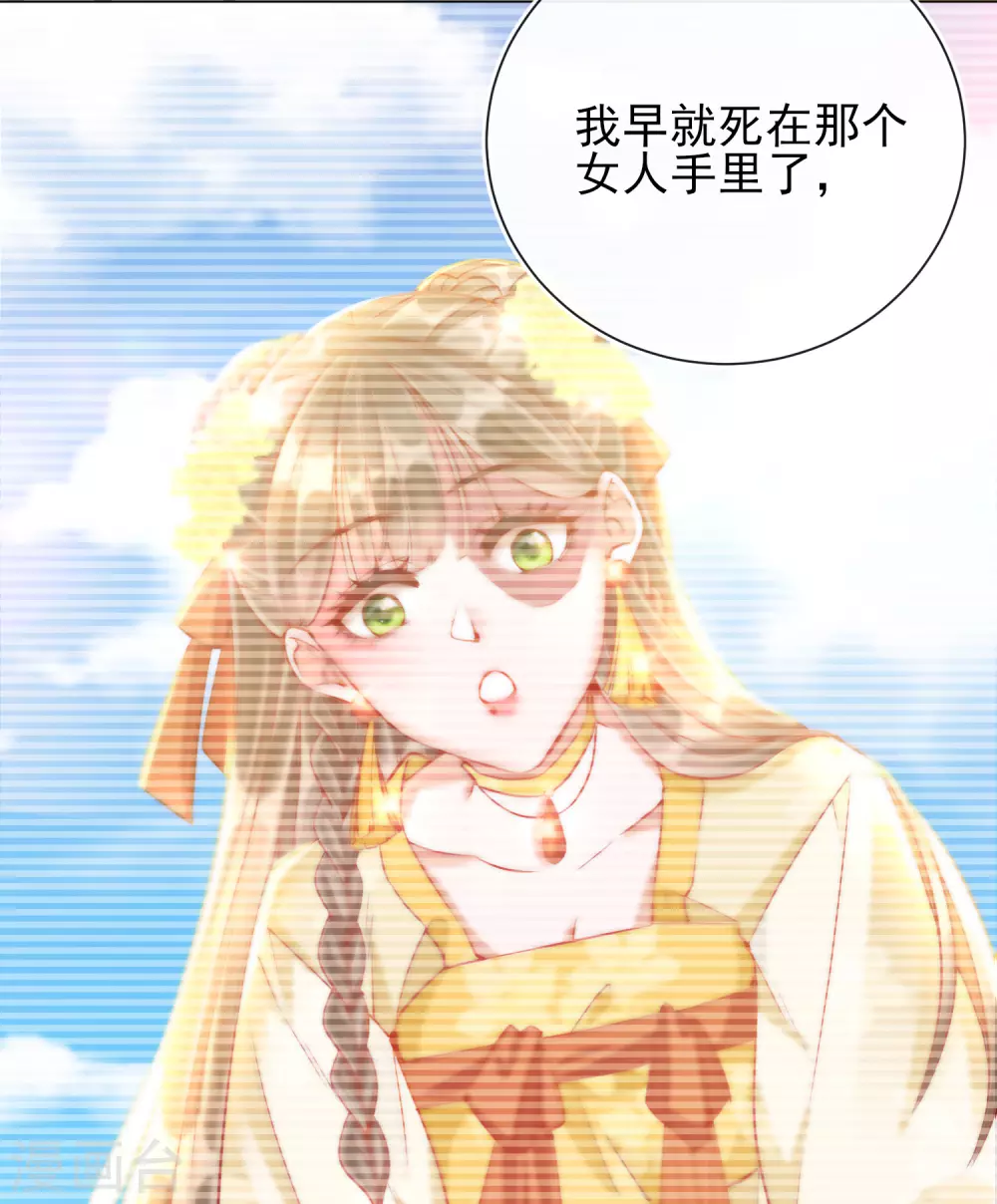 第30话 报恩-第30话