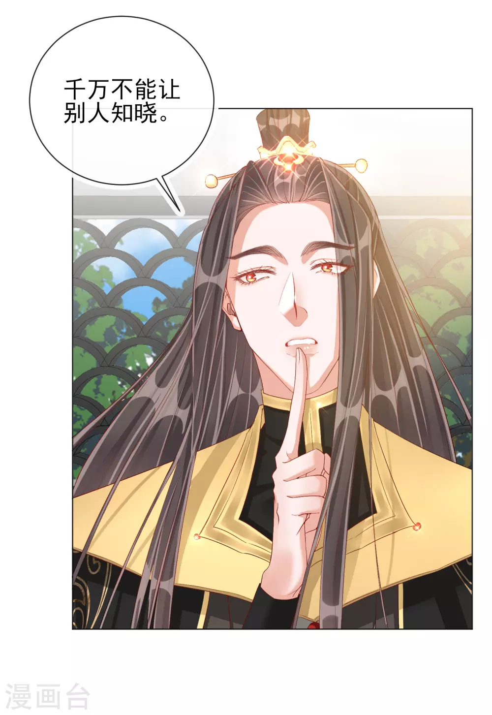 第30话 报恩-第30话