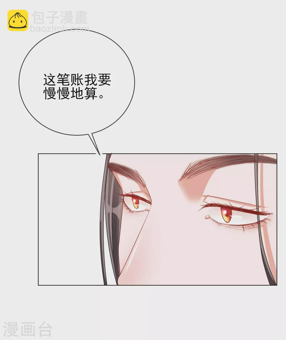 第30话 报恩-第30话