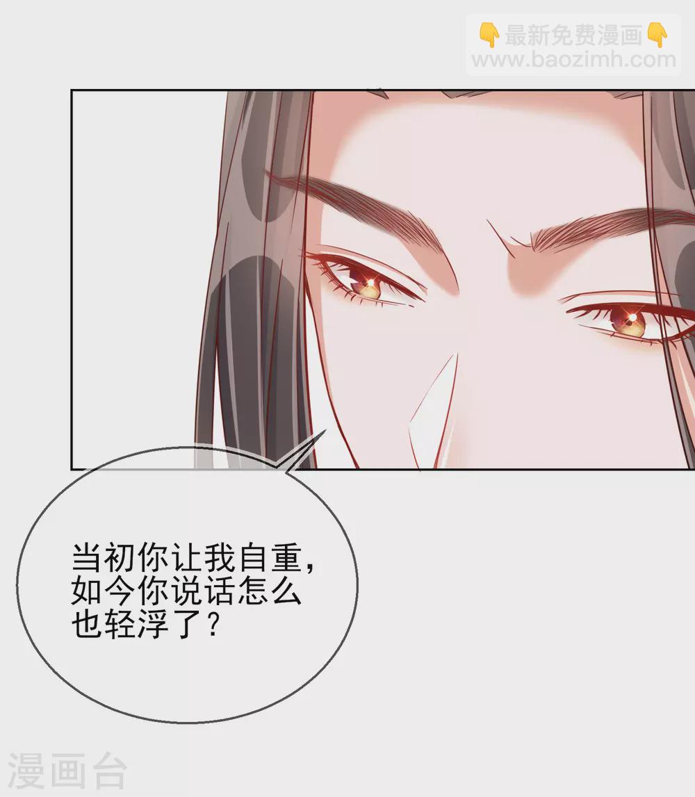 第30话 报恩-第30话