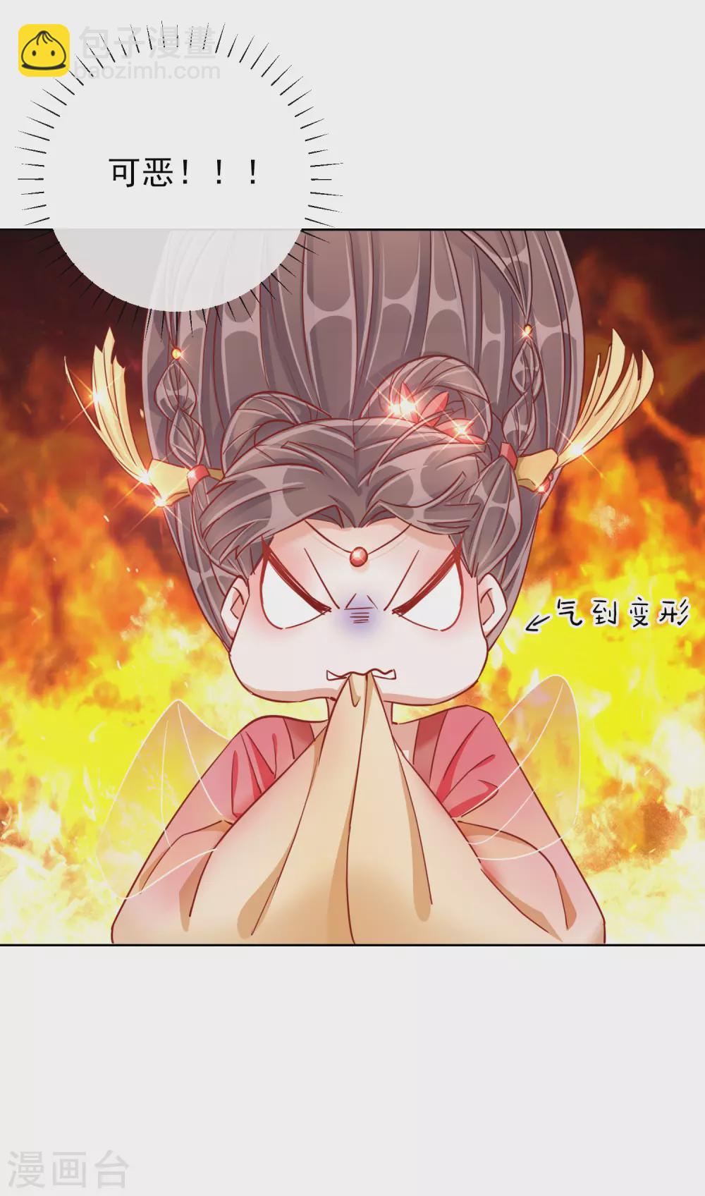 第30话 报恩-第30话