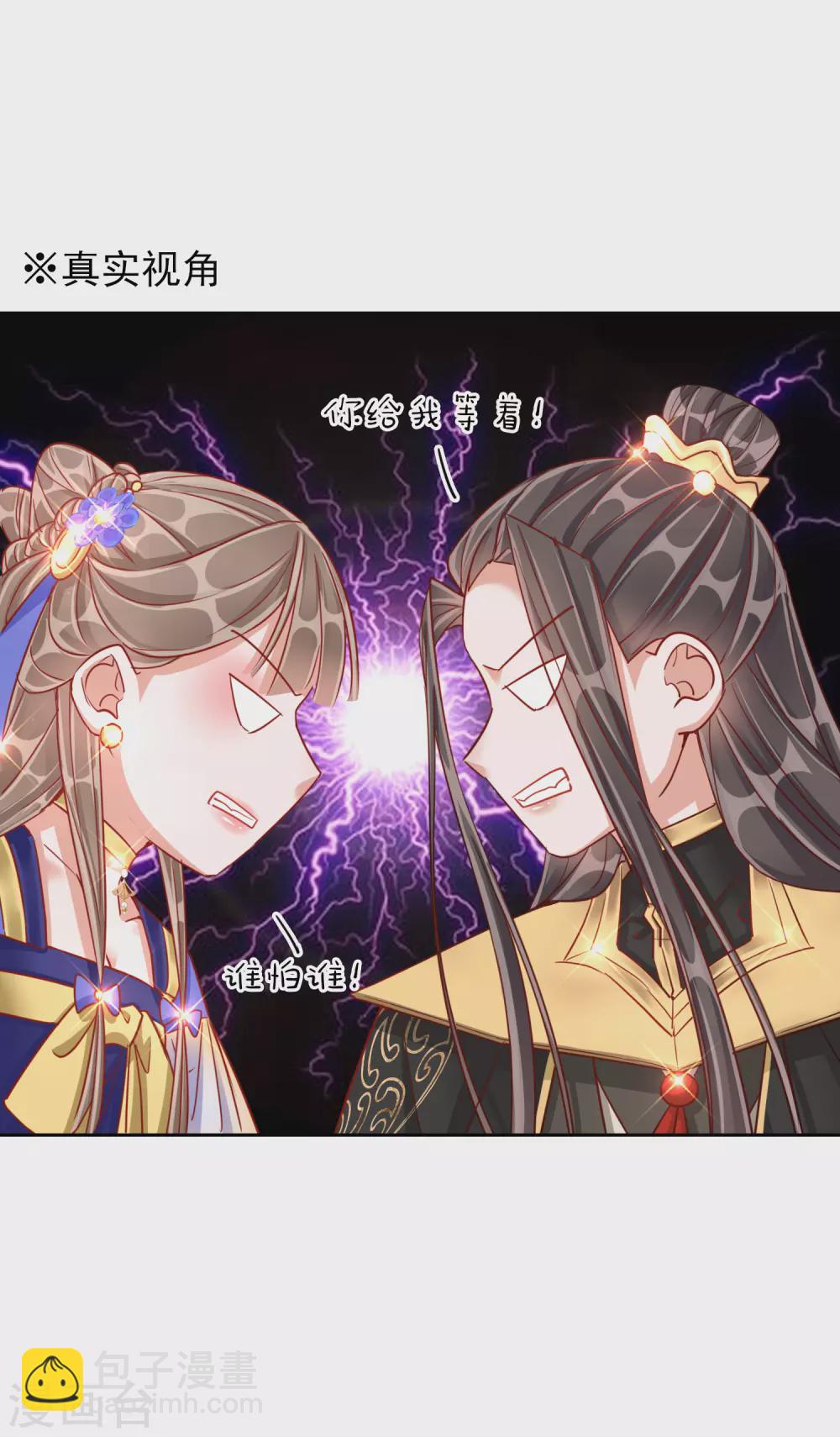 第30话 报恩-第30话