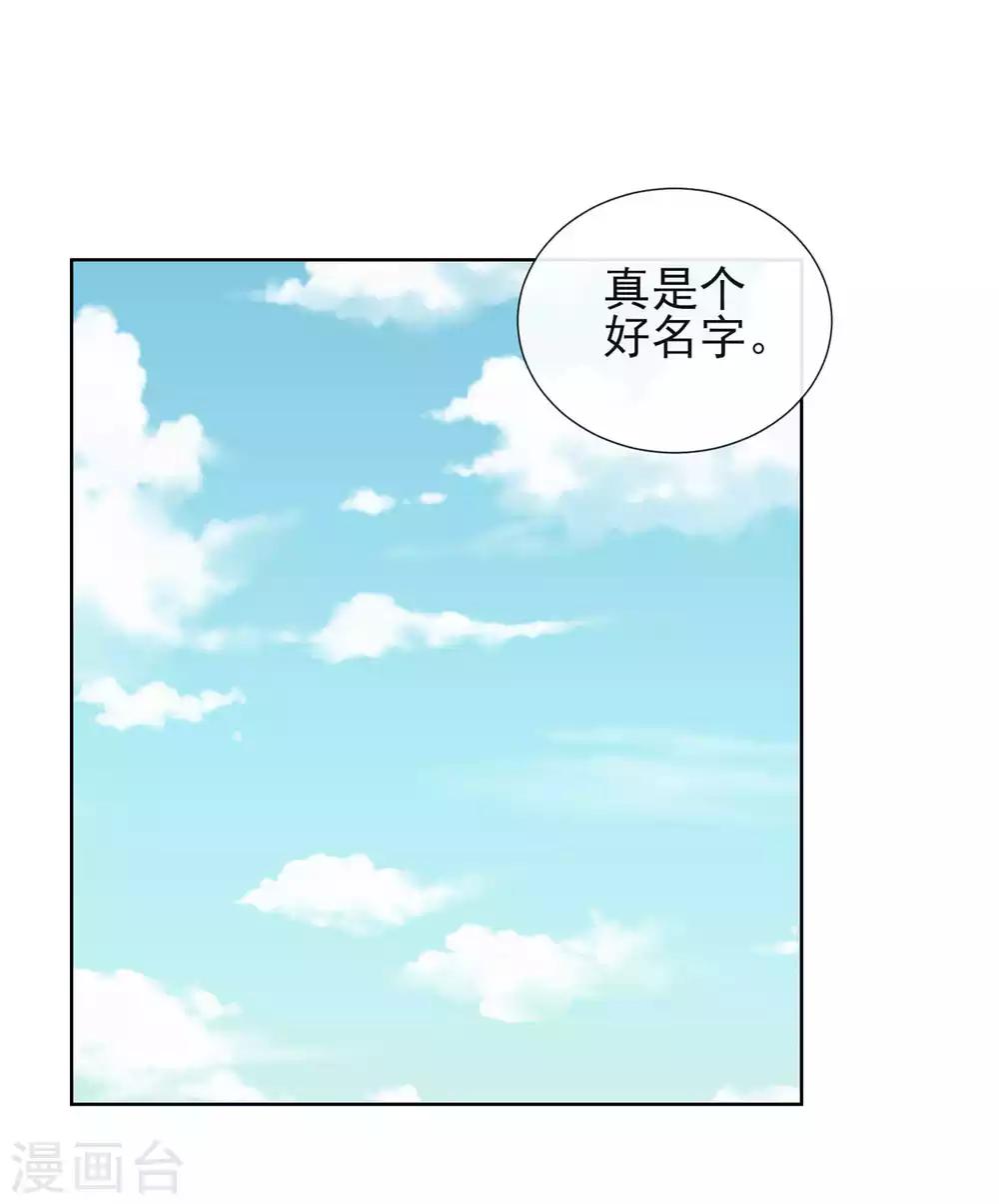 第4话 家族与身世-第4话