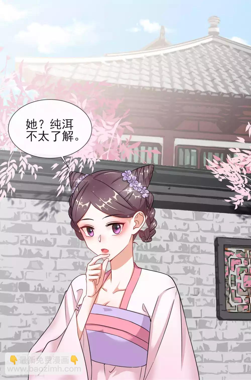 第4话 家族与身世-第4话