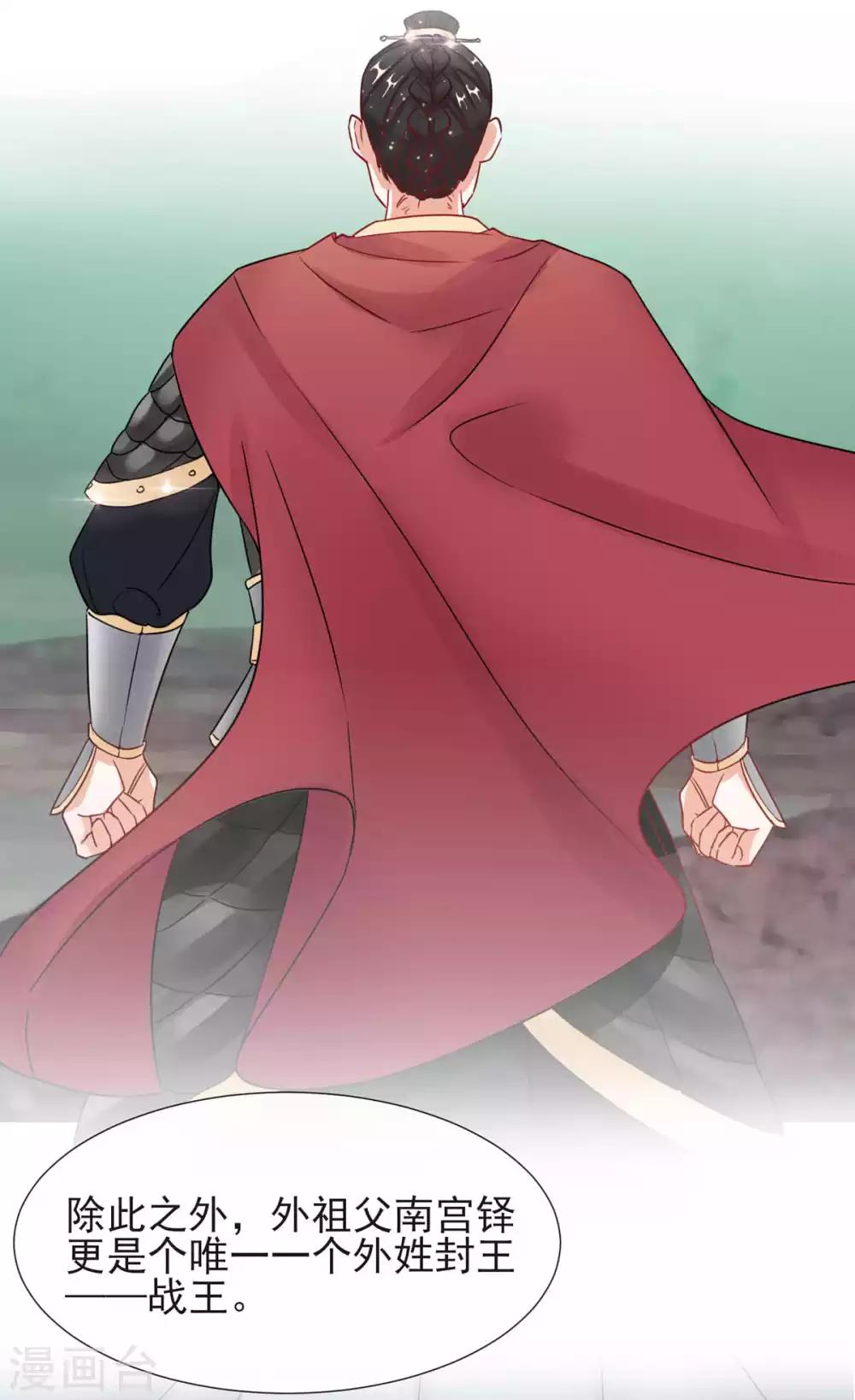 第4话 家族与身世-第4话