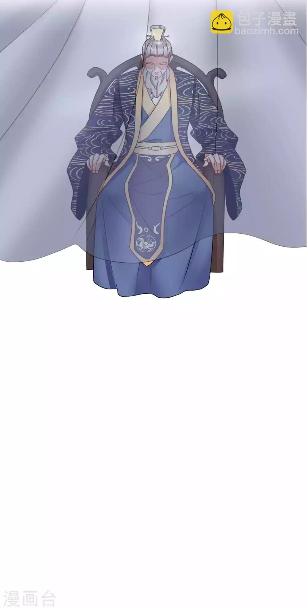 第4话 家族与身世-第4话