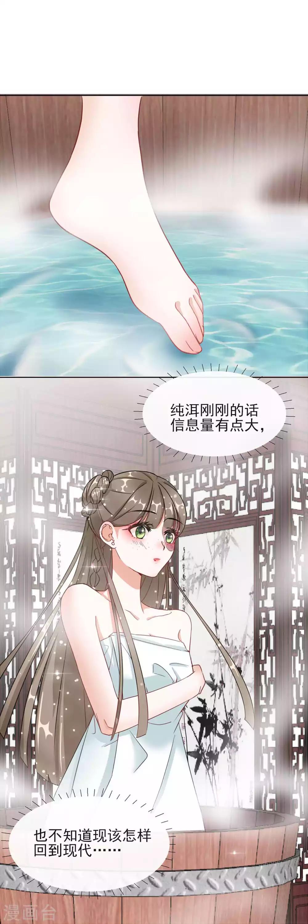 第4话 家族与身世-第4话