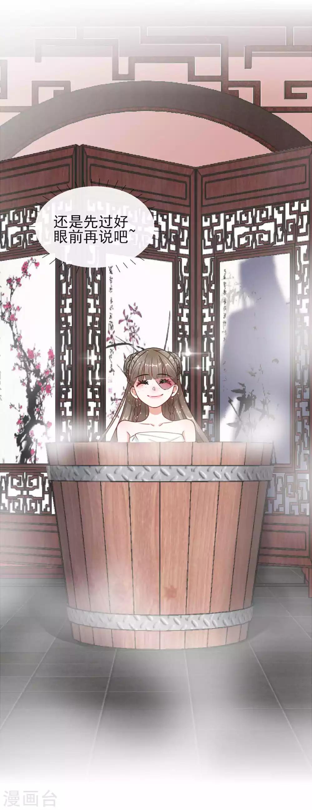 第4话 家族与身世-第4话