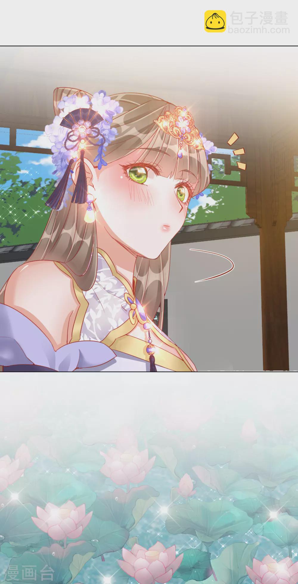 第32话 糟糕心动了-第32话