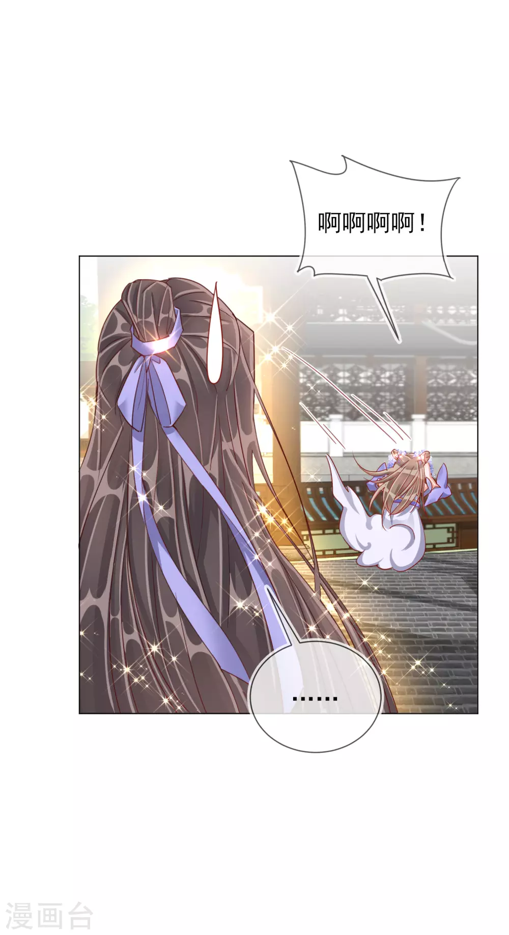 第32话 糟糕心动了-第32话