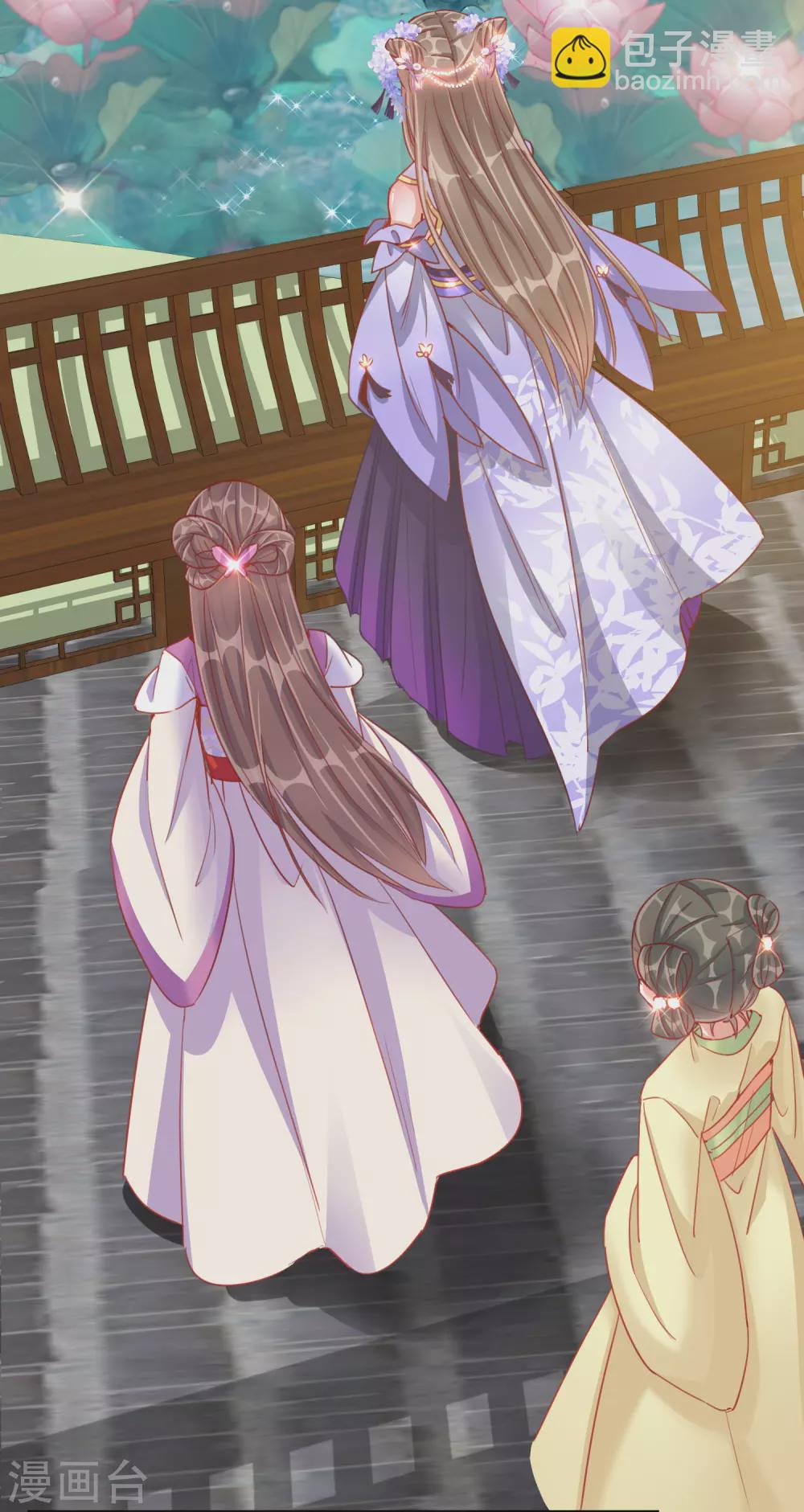 第32话 糟糕心动了-第32话