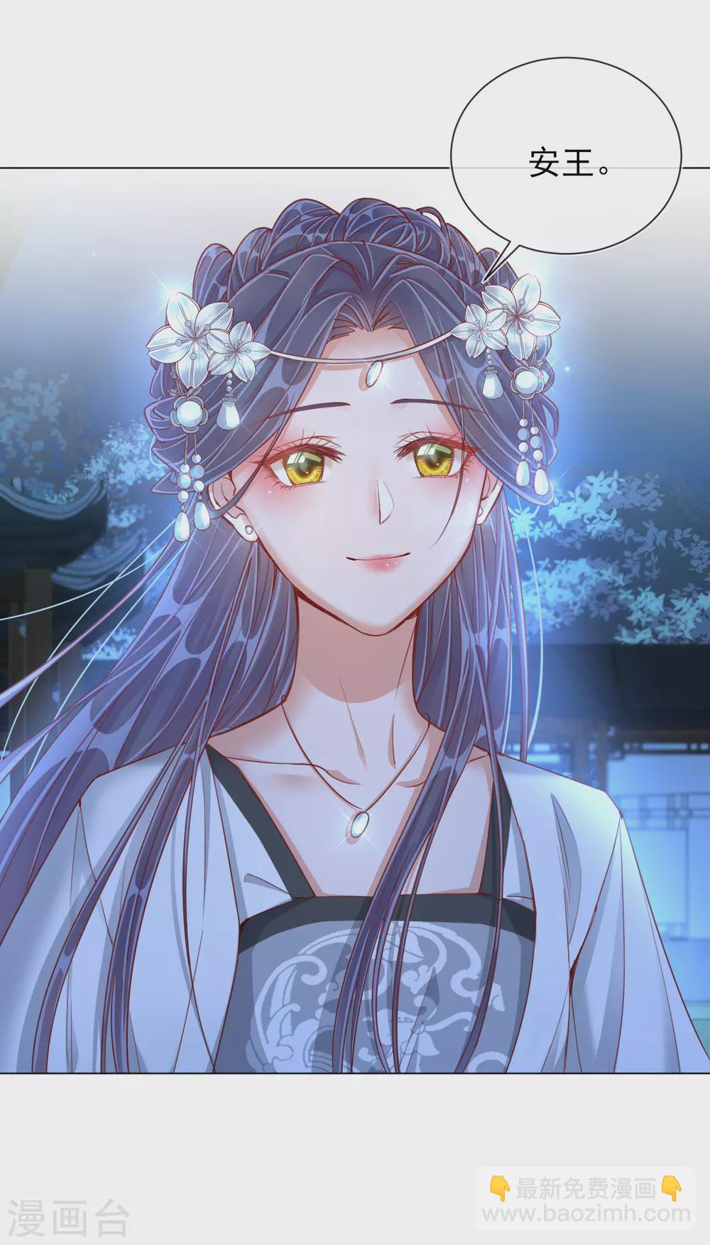 第34话 撞破幽会-第34话